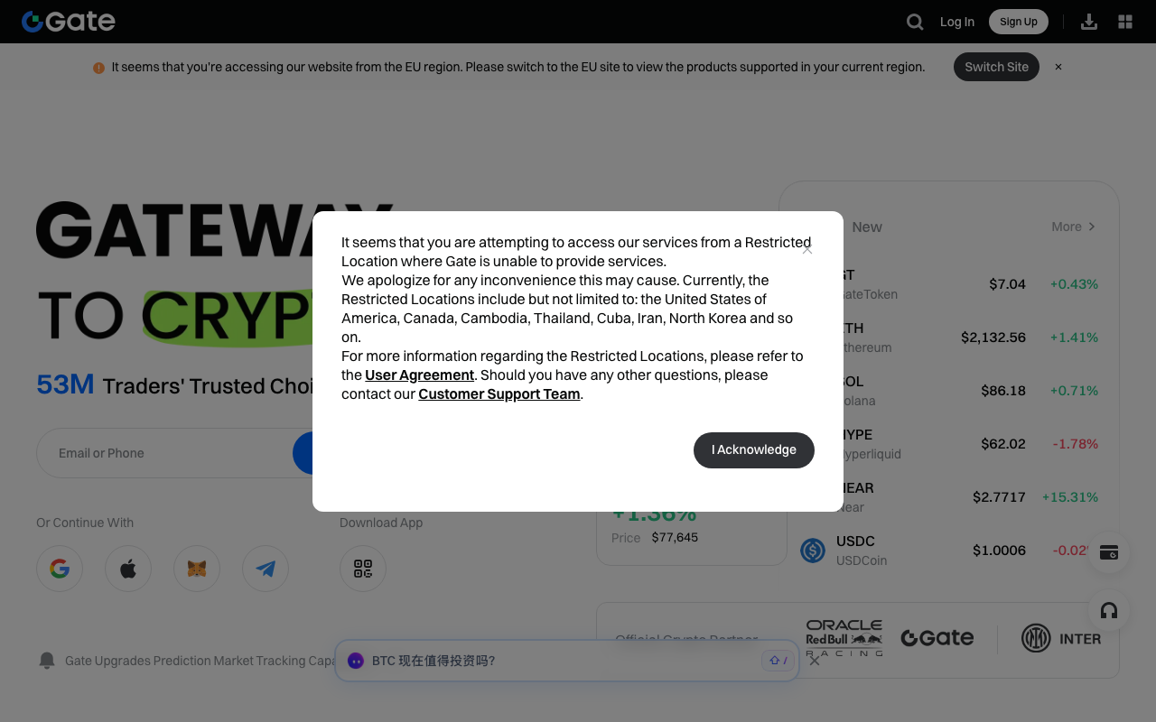 Gate homepage screenshot — Polymarket Exchange
